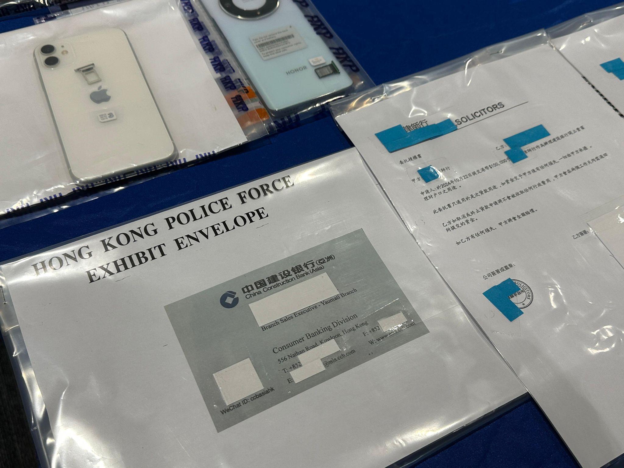 3個本地詐騙團伙涉16宗低息貸款騙案,警拘11男女。