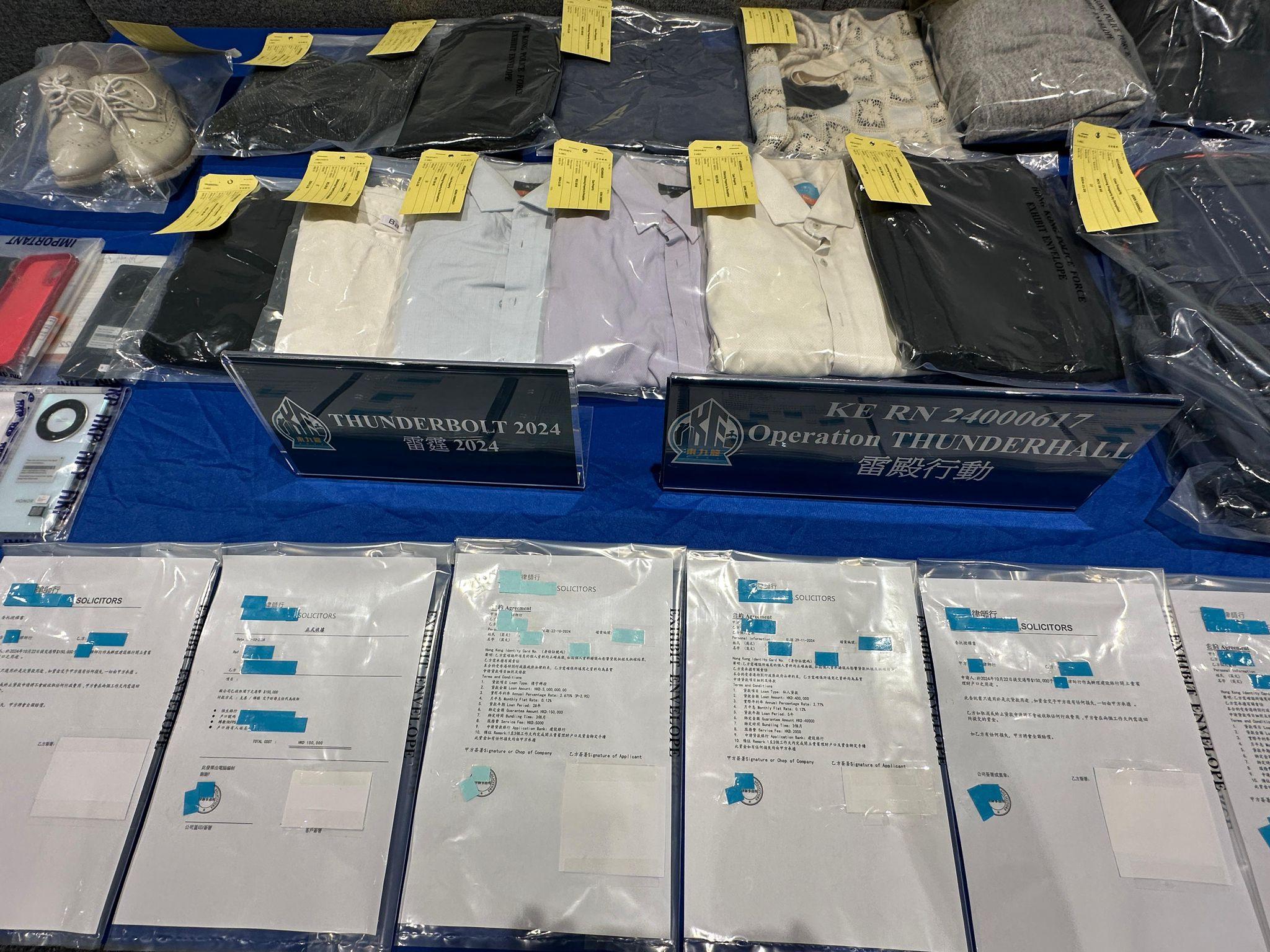 3個本地詐騙團伙涉16宗低息貸款騙案,警拘11男女。