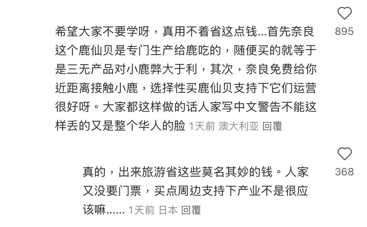 圖片來源:小紅書