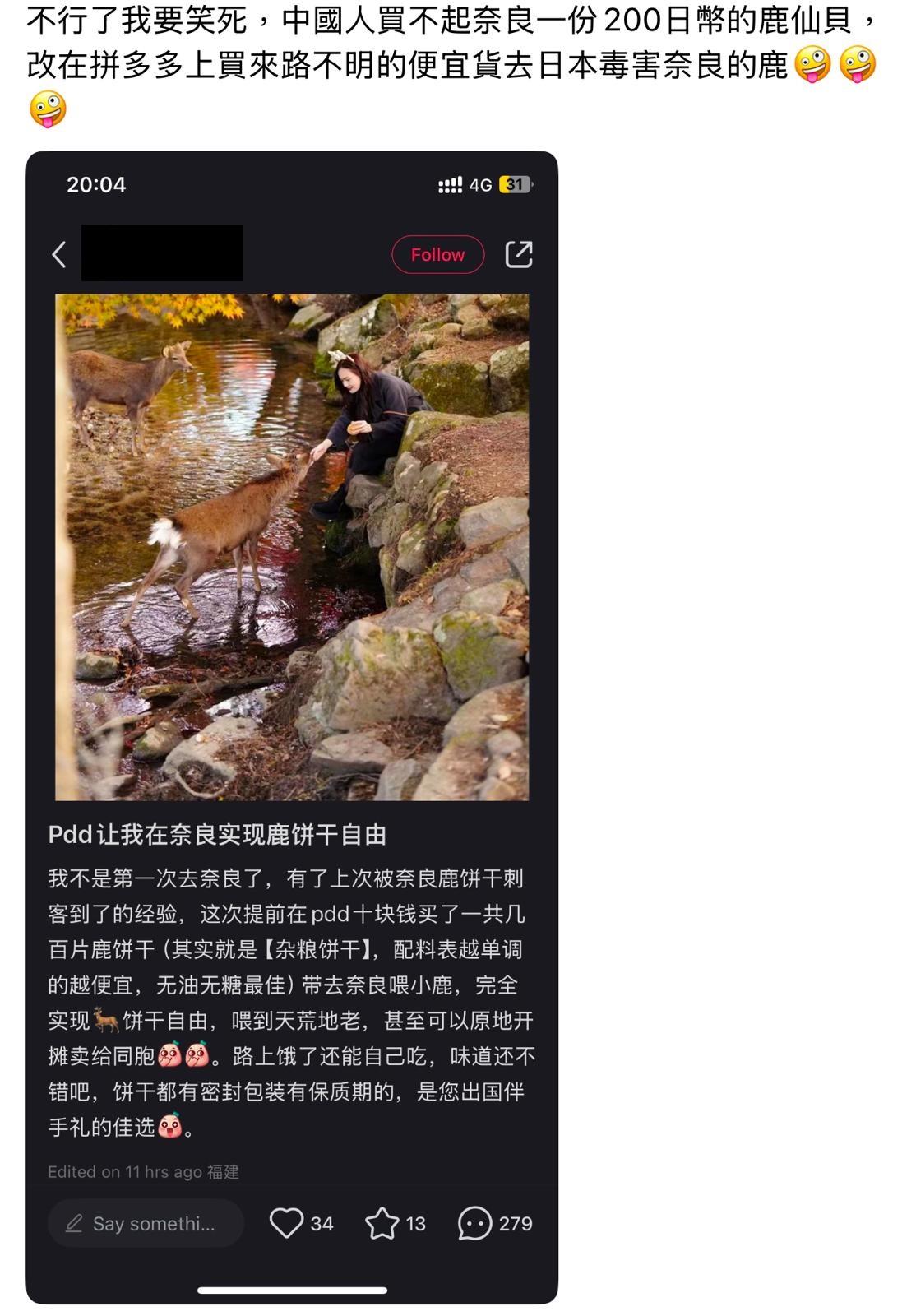 圖片來源:Threads