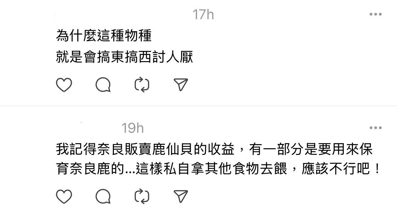 圖片來源:Threads