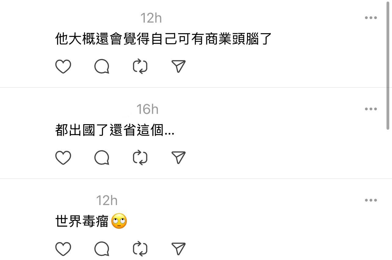 圖片來源:Threads