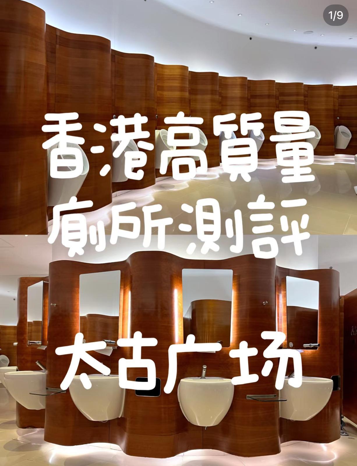 圖片來源:小紅書