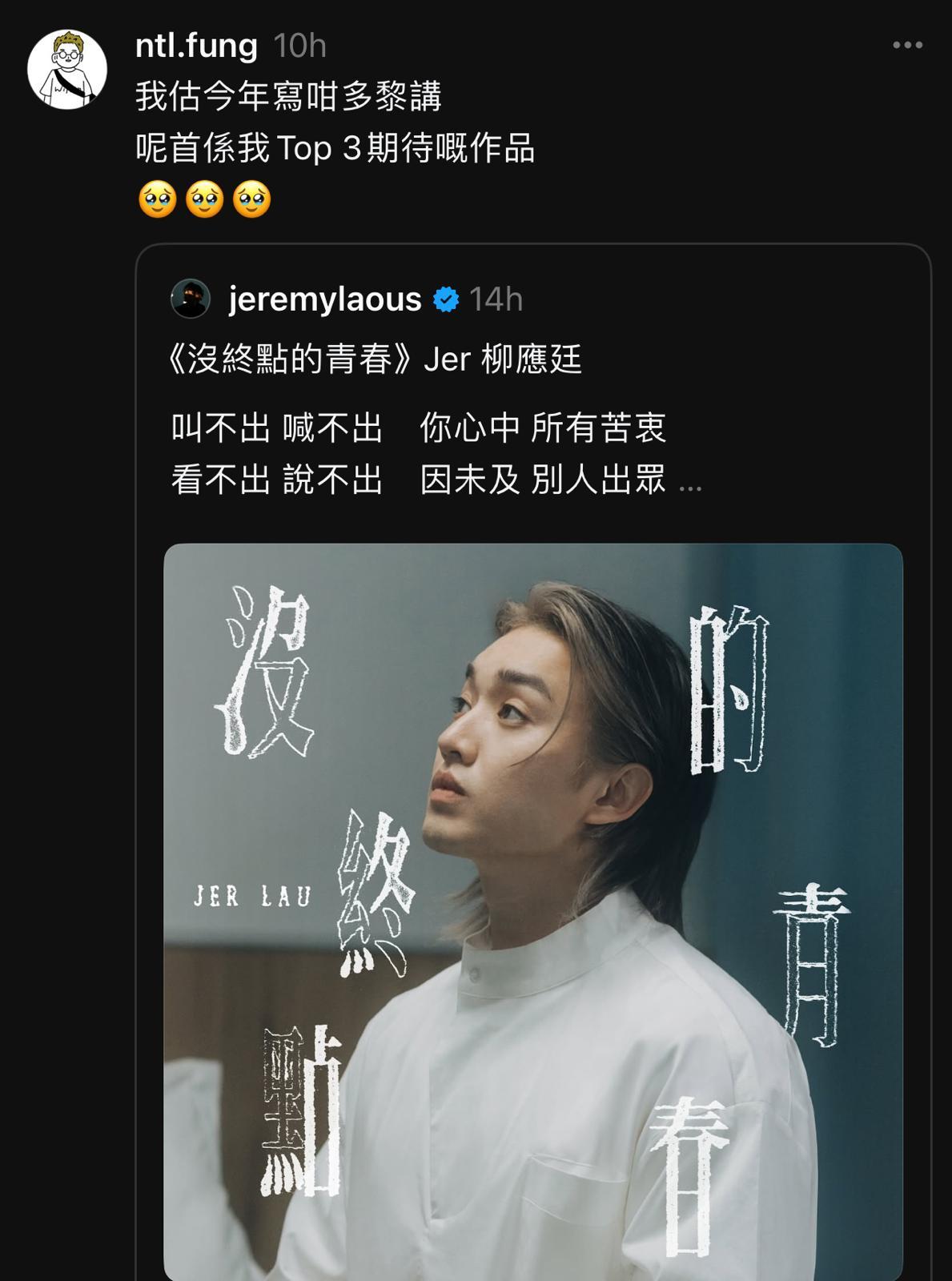 吳林峰形容《沒終點的青春》是今年Top 3最期待的作品。