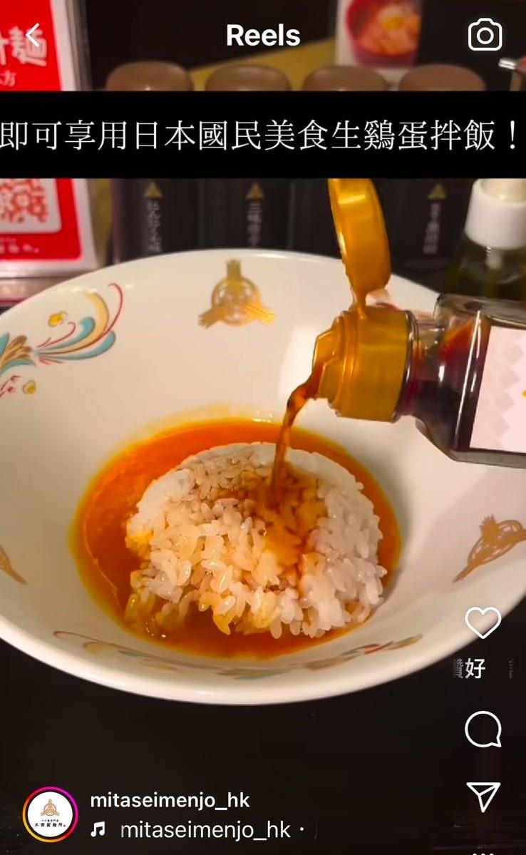 最後加入白飯,淋上牡蠣醬油後與蛋汁撈勻,即成生雞蛋拌飯。