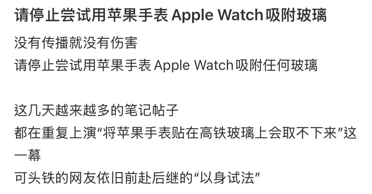 圖片來源:小紅書