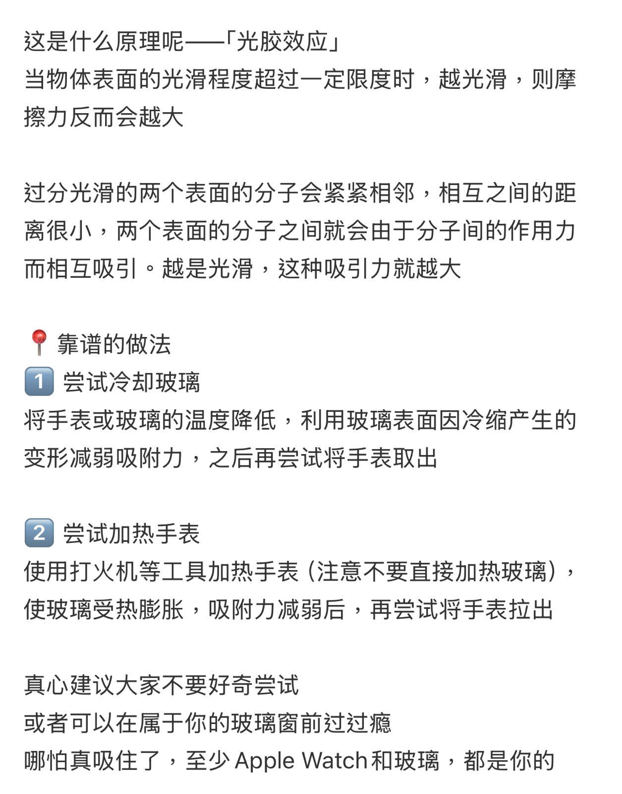 圖片來源:小紅書