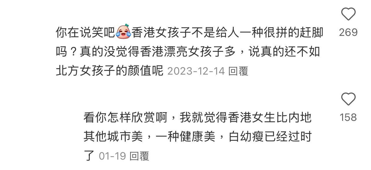 圖片來源:小紅書