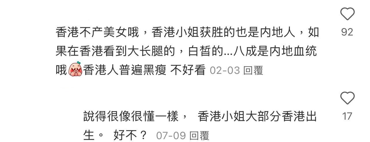 圖片來源:小紅書