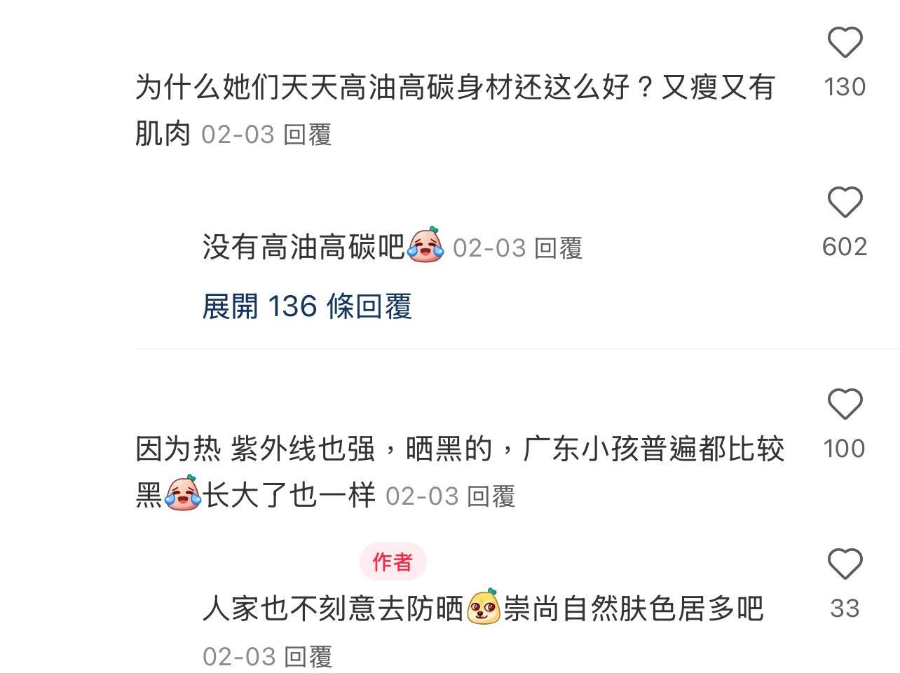 圖片來源:小紅書