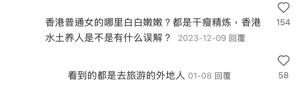 圖片來源:小紅書