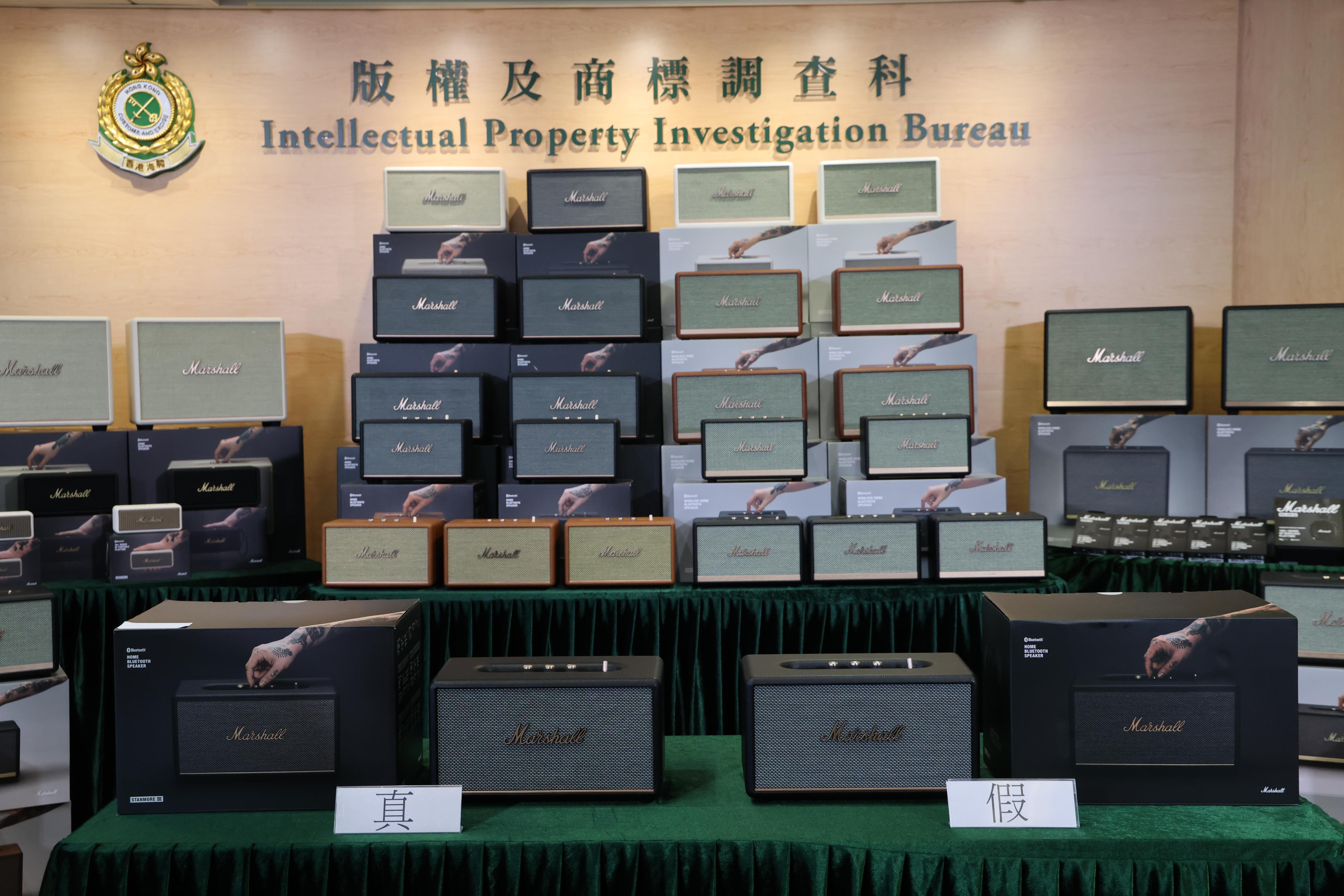 本港有連鎖集團售賣冒牌Marshall喇叭耳機,4人被捕。
