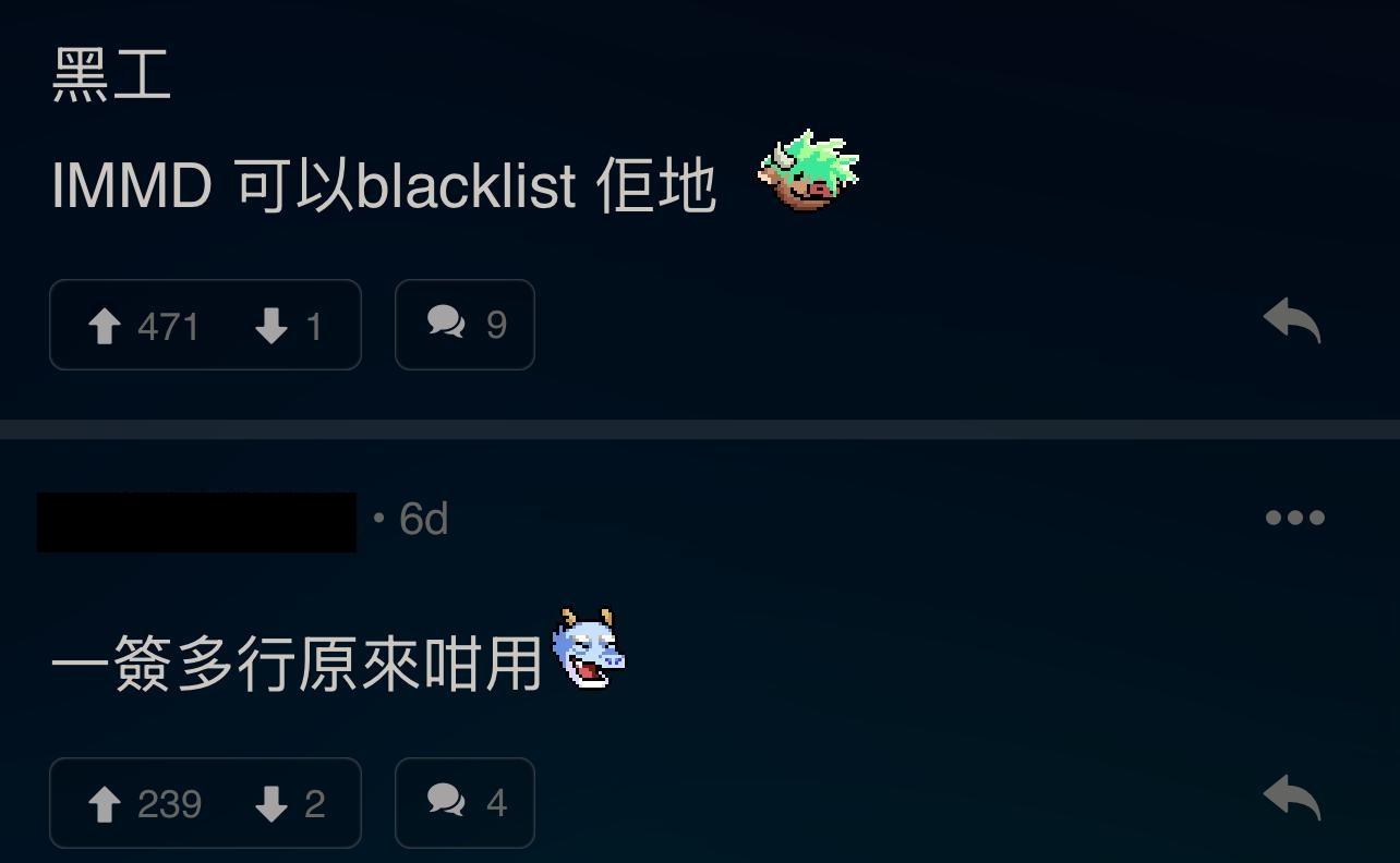 圖片來源:LIHKG討論區