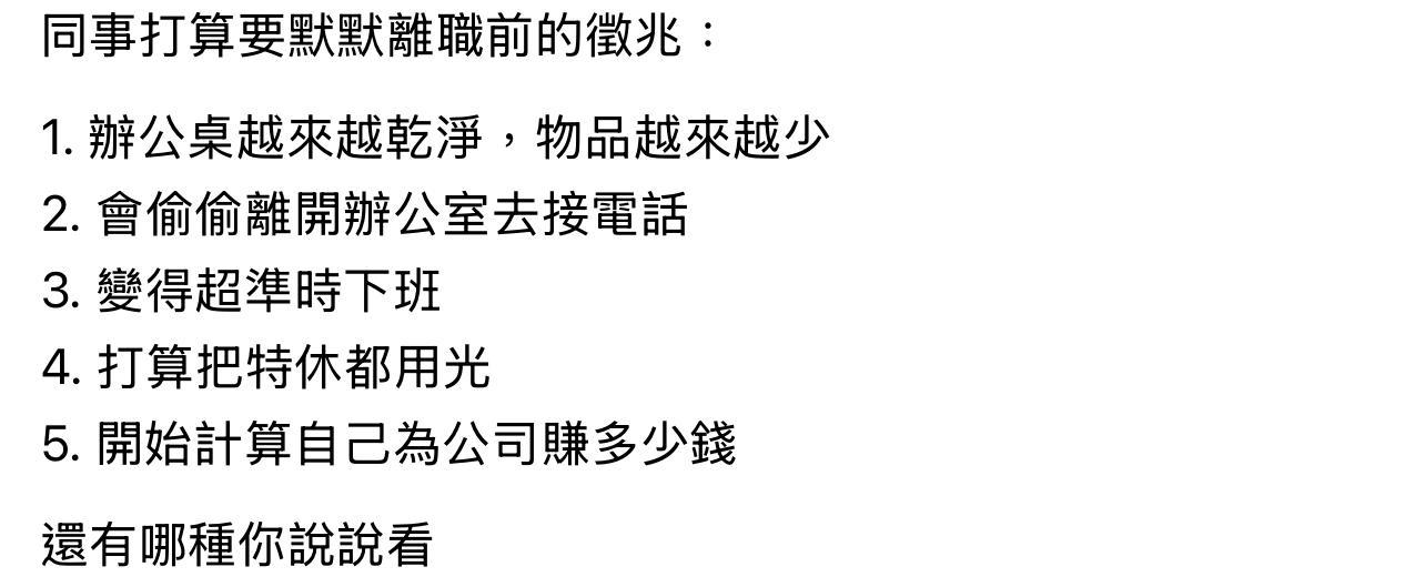 圖片來源:Threads