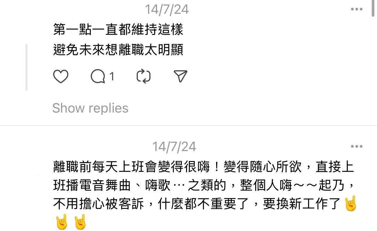 圖片來源:Threads