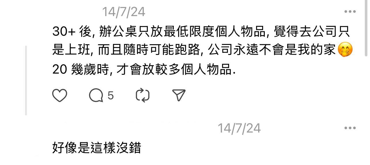 圖片來源:Threads