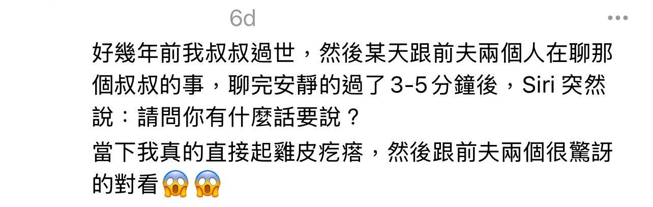 圖片來源:Threads