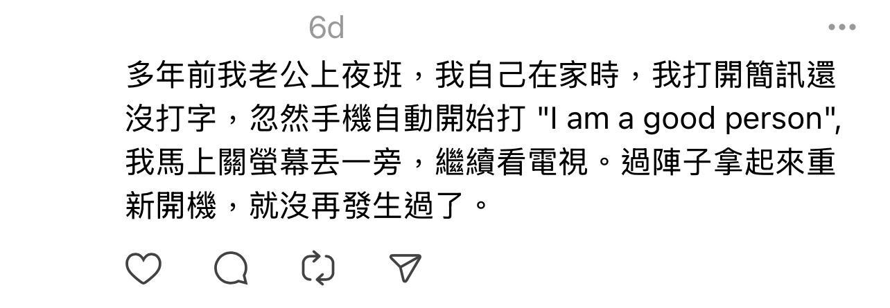 圖片來源:Threads