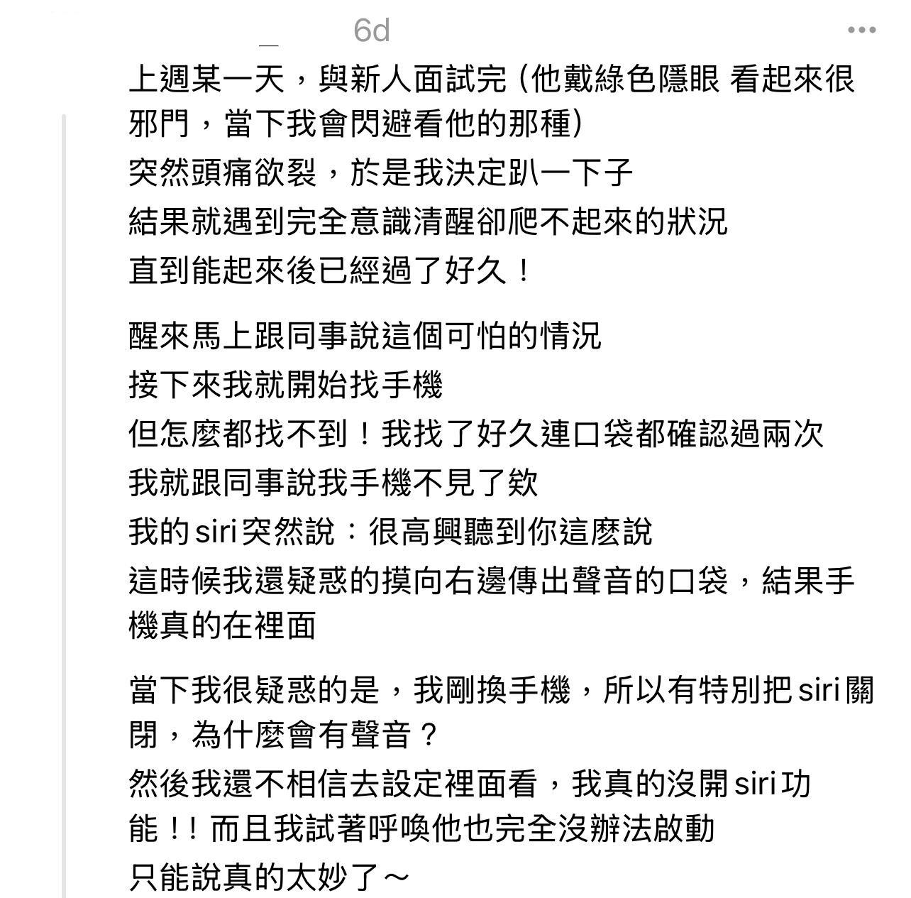 圖片來源:Threads