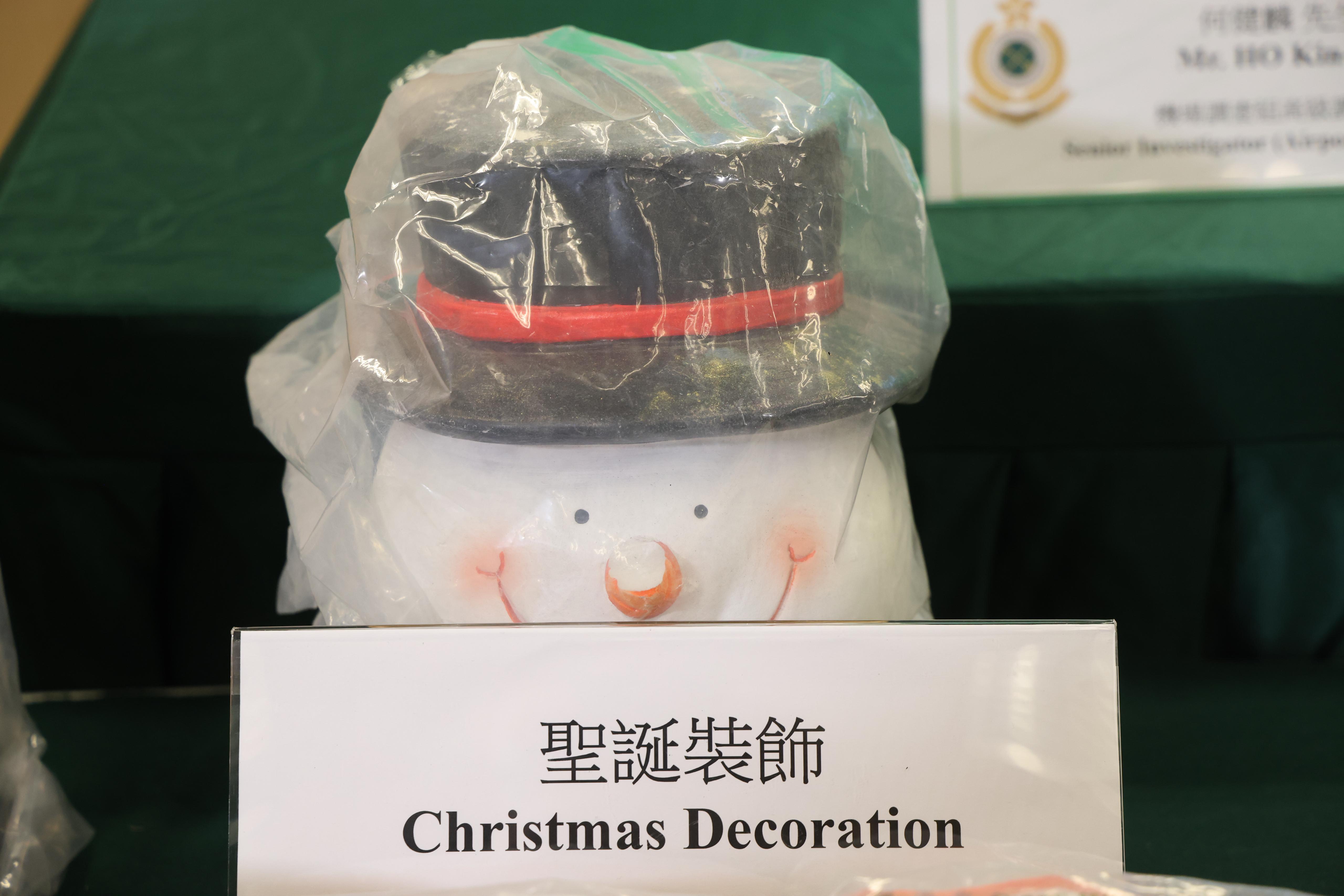 節日或家居擺設藏毒。