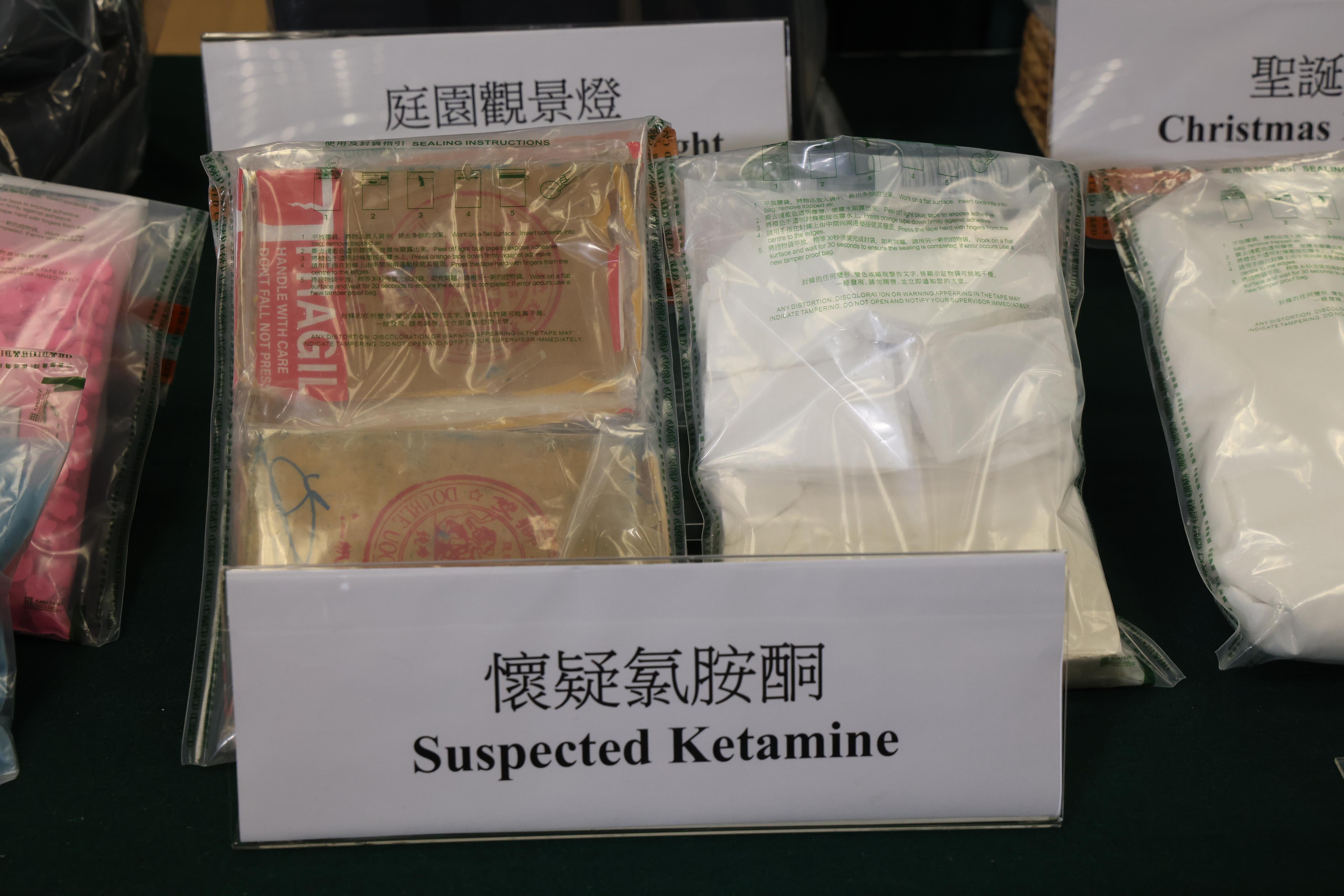 毛絨玩具、寄艙行李藏毒。