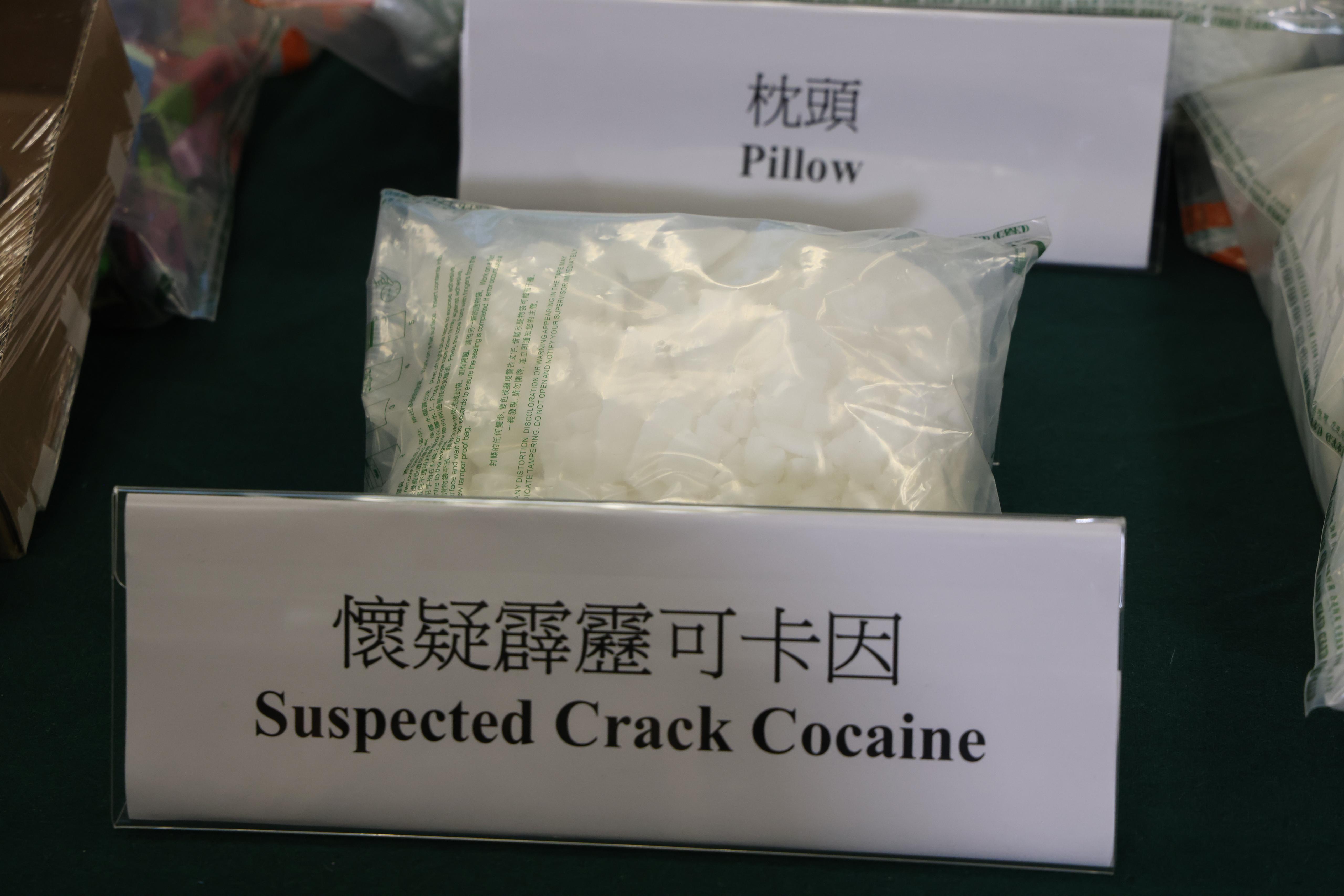 海關檢獲有關毒品。