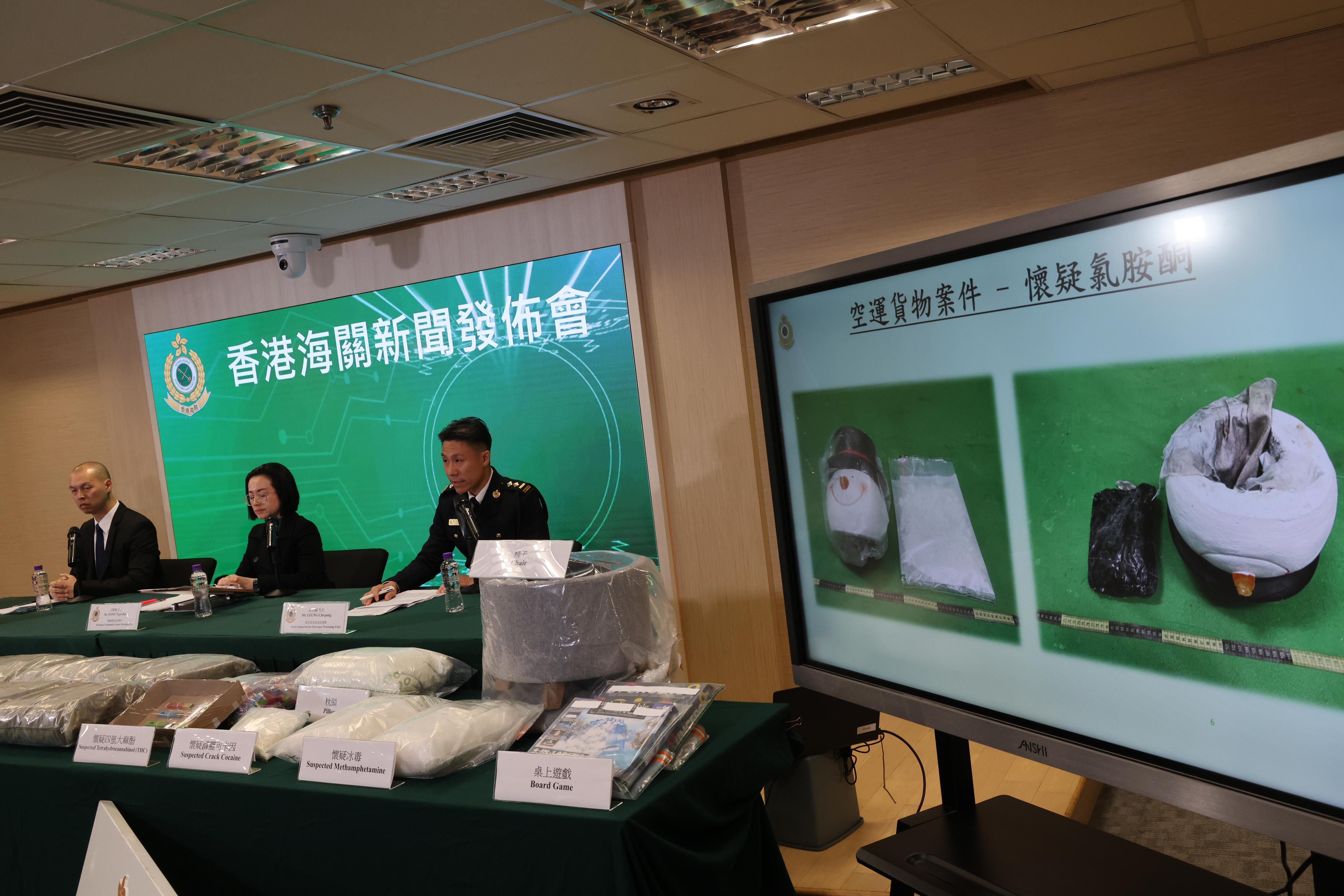 節日或家居擺設藏毒。