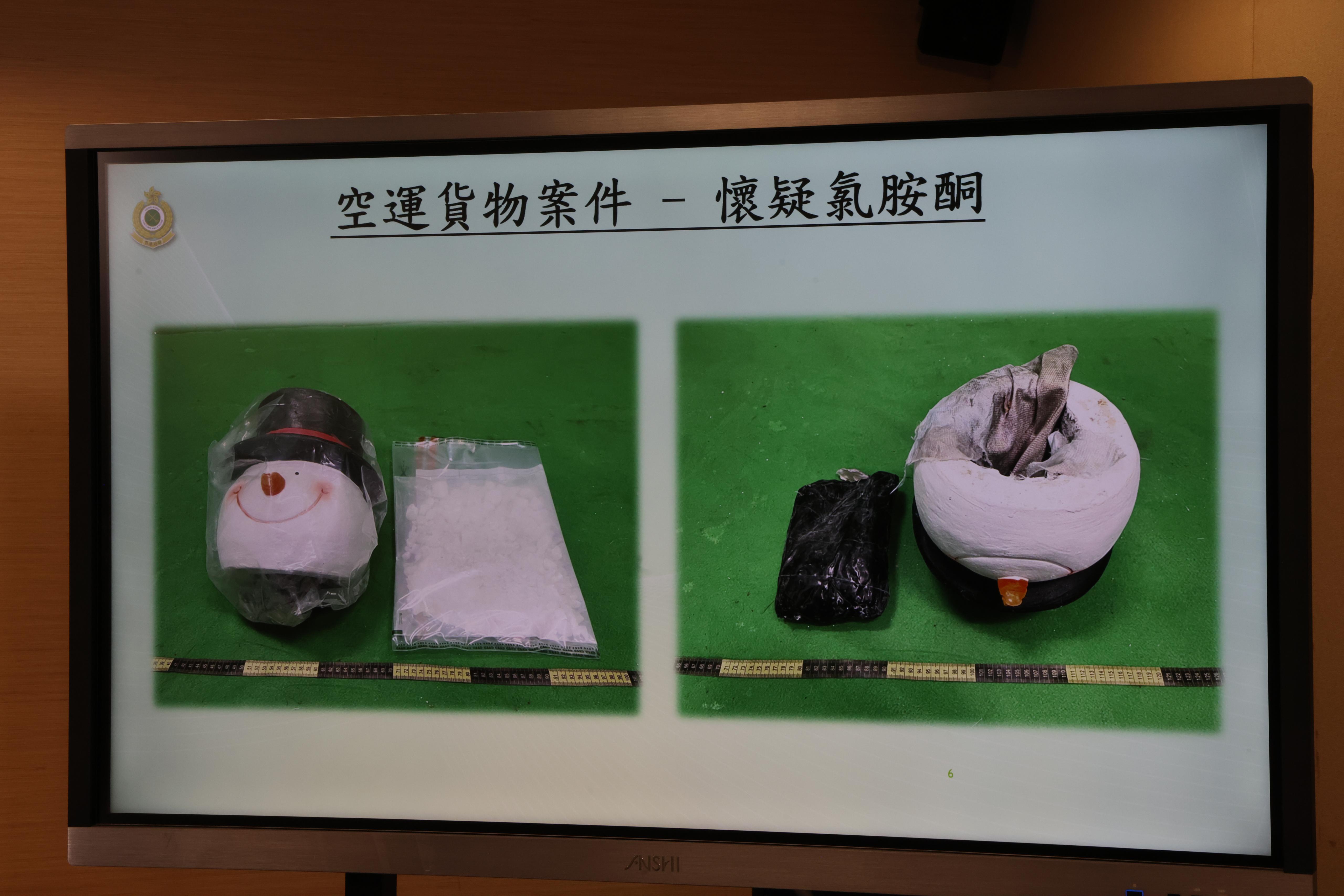 節日或家居擺設藏毒。