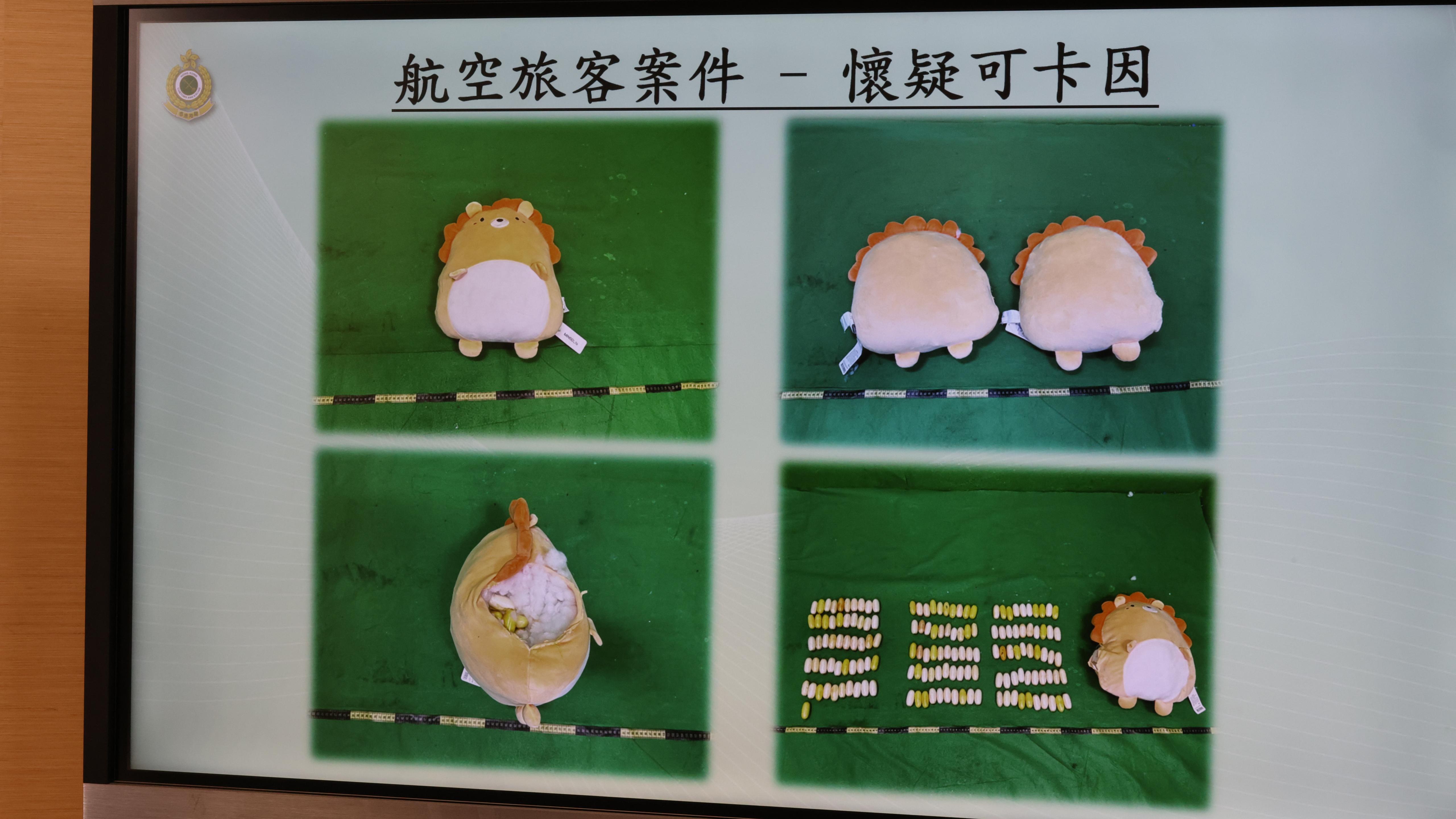 毛絨玩具、寄艙行李藏毒。