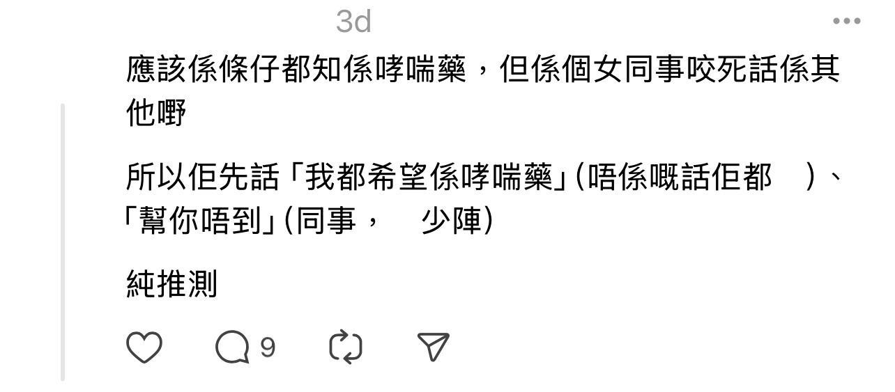 圖片來源:Threads