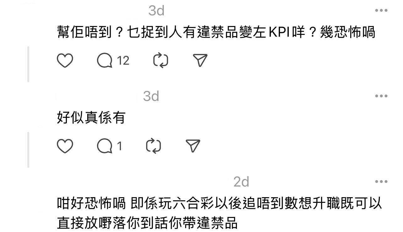 圖片來源:Threads