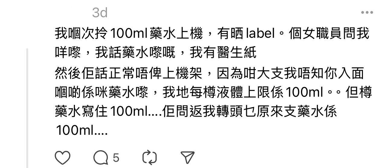 圖片來源:Threads