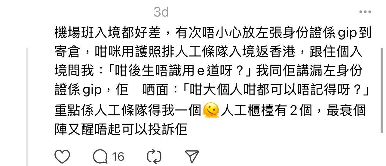 圖片來源:Threads