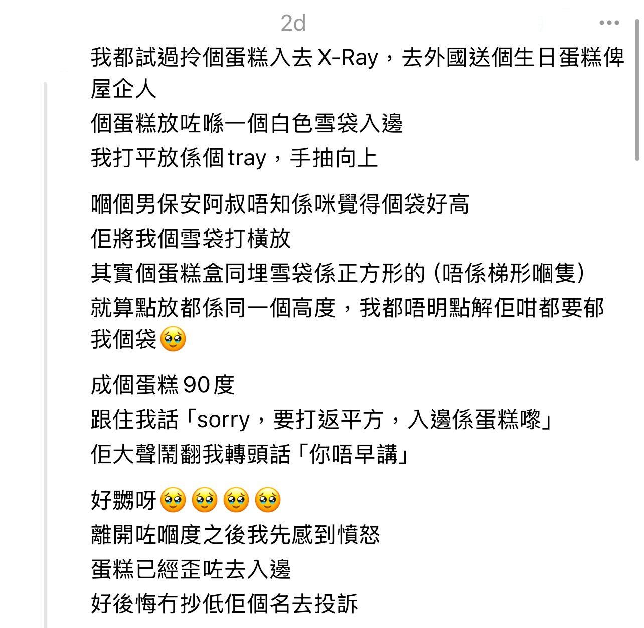 圖片來源:Threads