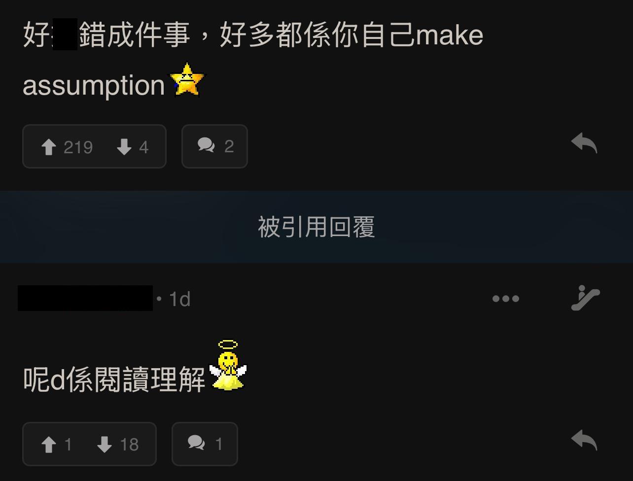 圖片來源:LIHKG討論區