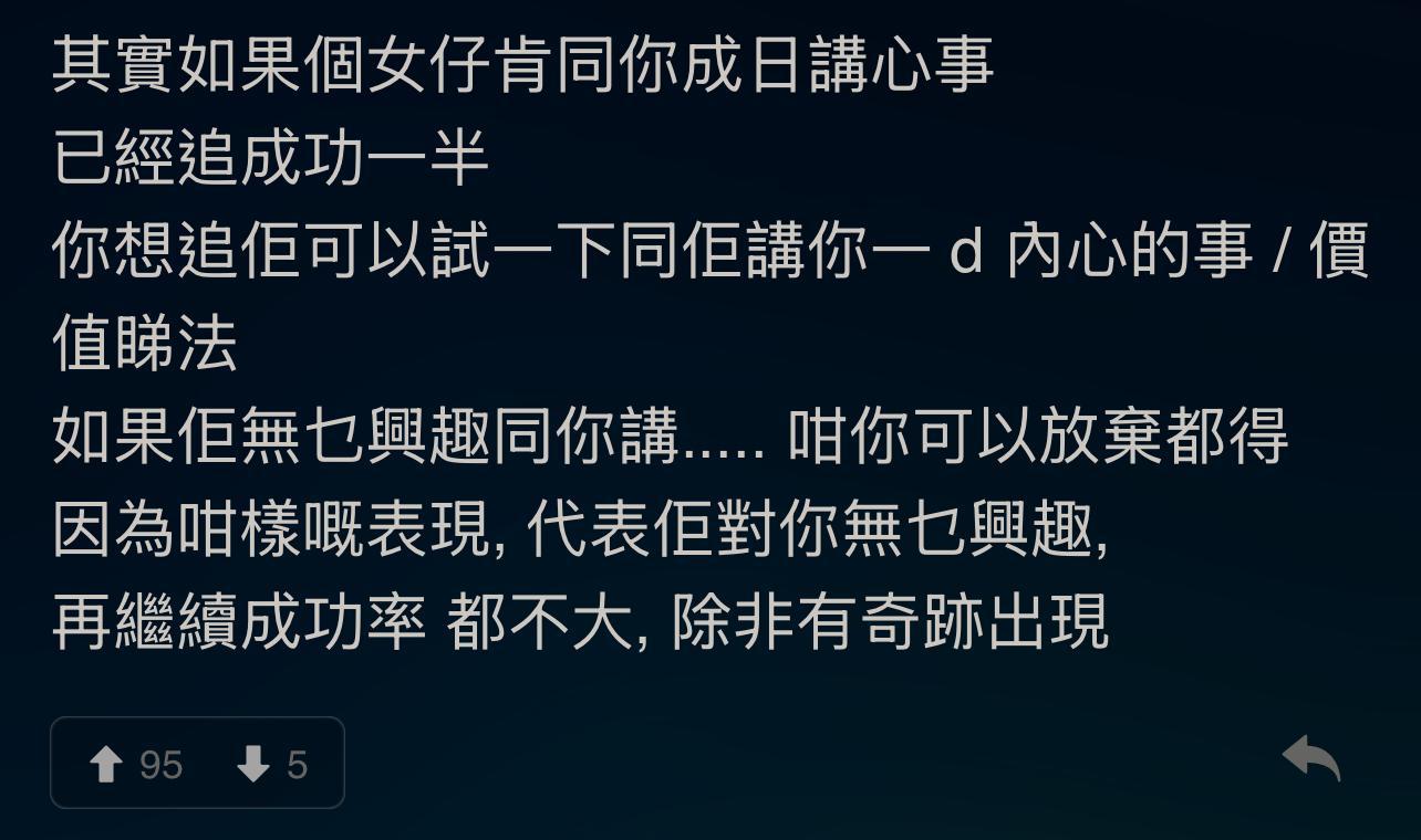 圖片來源:LIHKG討論區