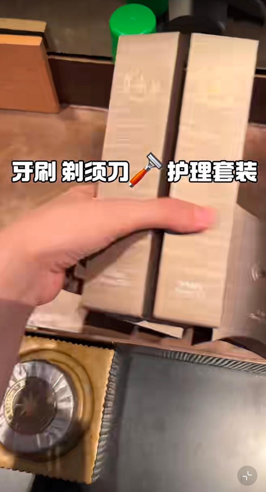 圖片來源:小紅書