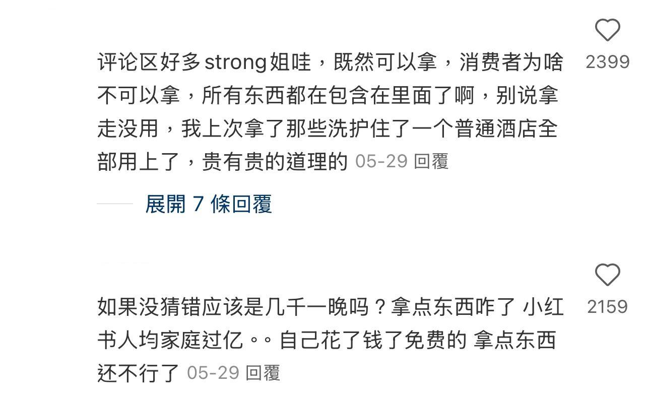 圖片來源:小紅書