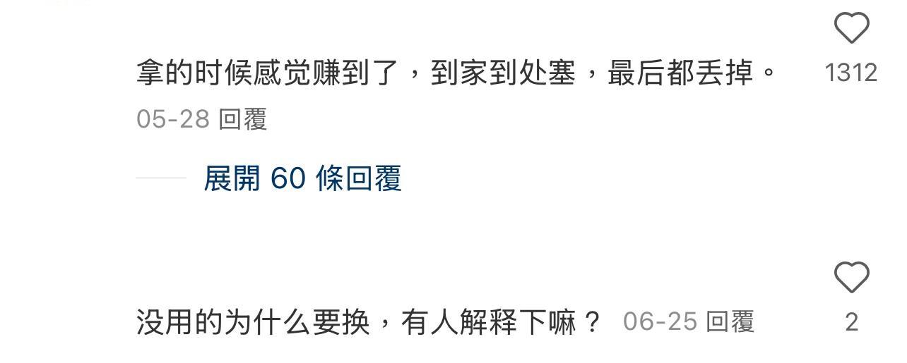 圖片來源:小紅書