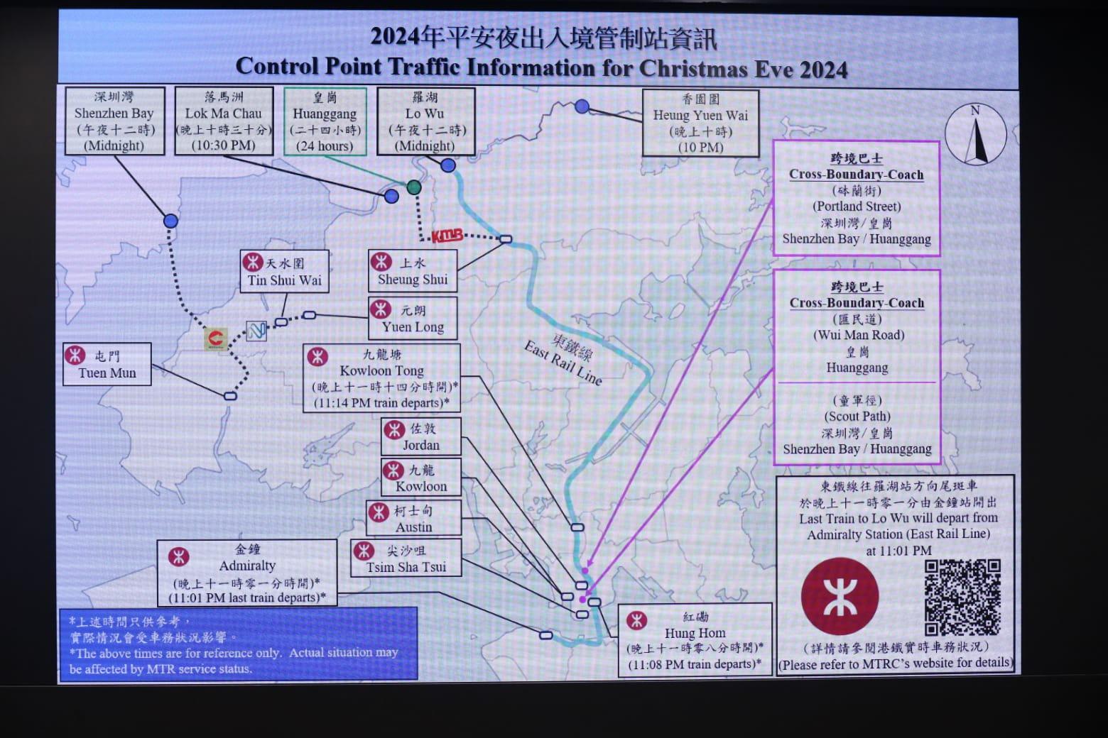 明晚(24日)通往內地的口岸沒有延長服務時間。(鍾式明攝)