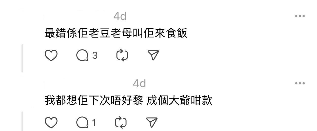 圖片來源:Threads