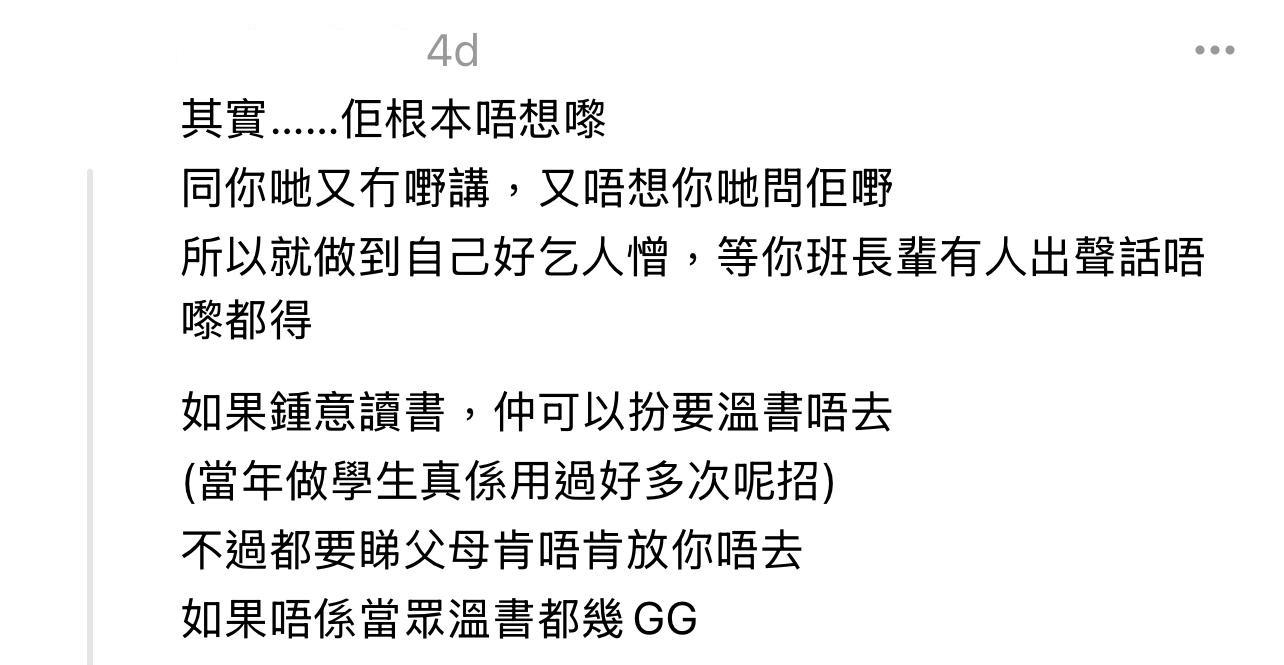 圖片來源:Threads