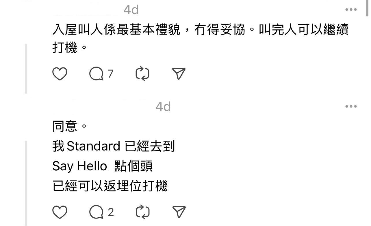 圖片來源:Threads