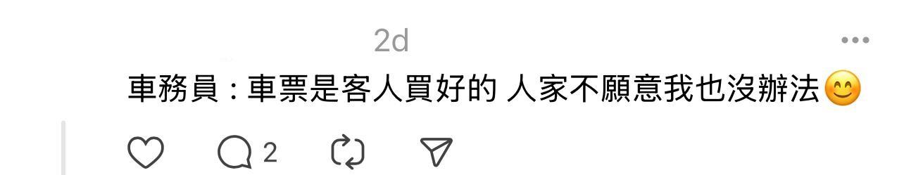 圖片來源:Threads