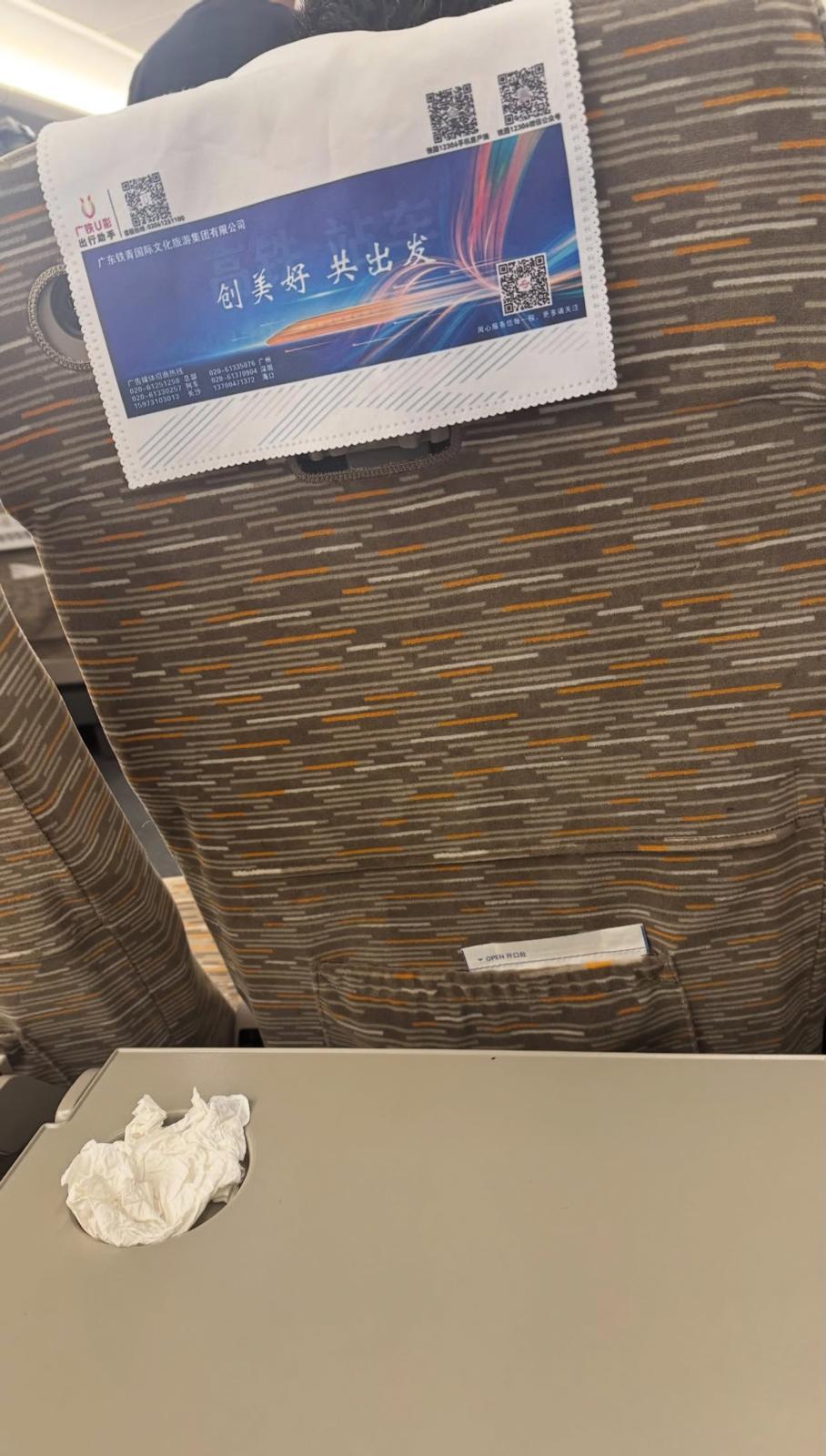 圖片來源:Threads