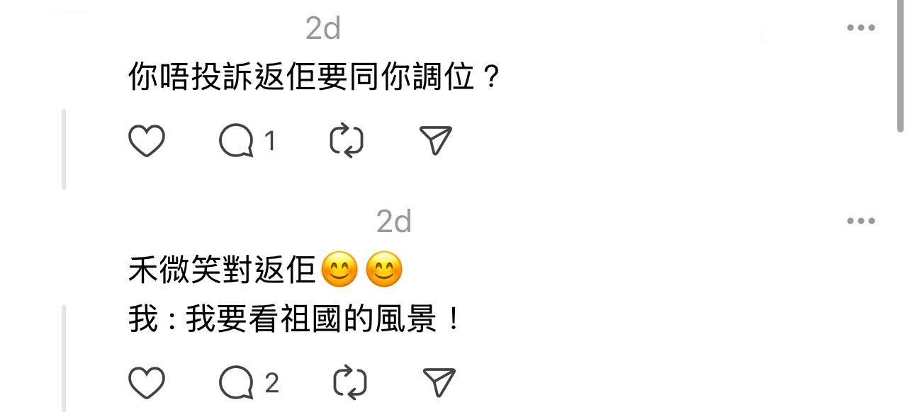 圖片來源:Threads