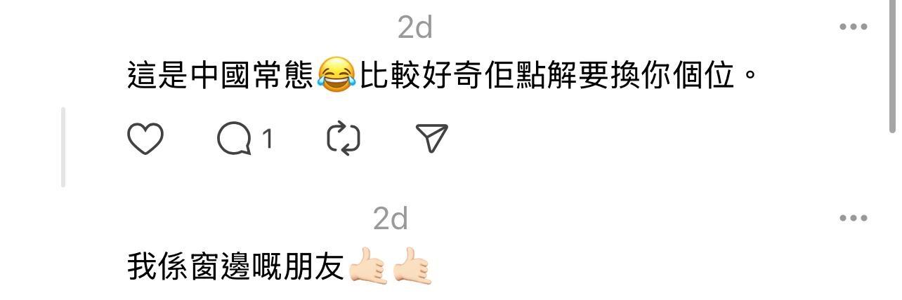 圖片來源:Threads