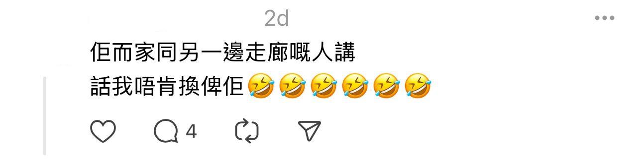 圖片來源:Threads