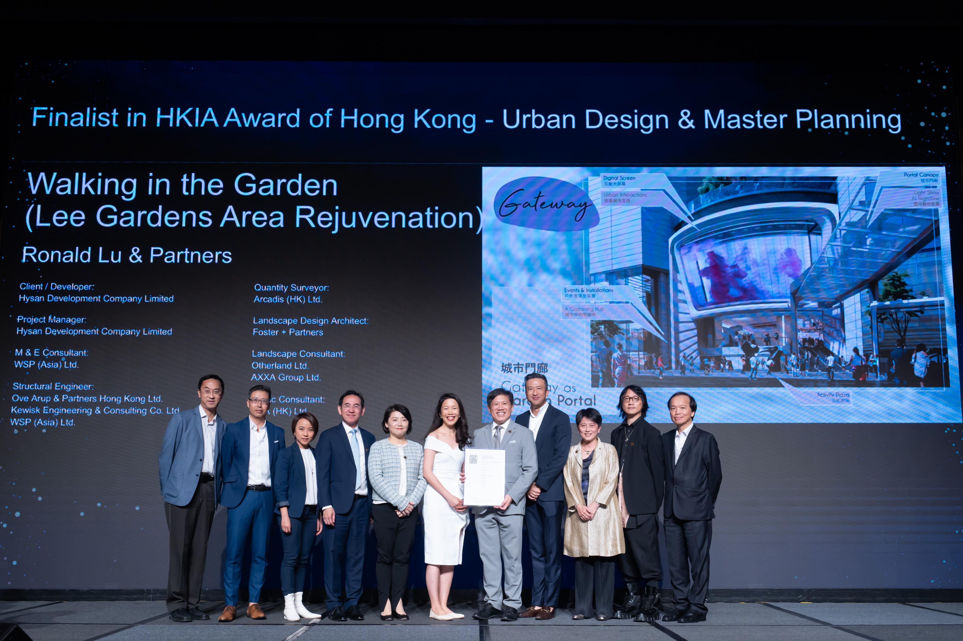 從城市連結到空間營造(利園區的活化與改造)入圍香港建築師學會境內大獎-都市設計與總體規劃