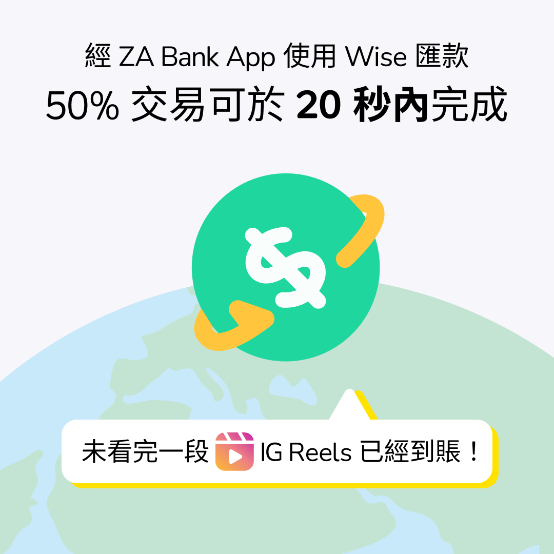 ZA Bank發表2024年度回顧 用戶行路賺息逾200萬|虛擬銀行